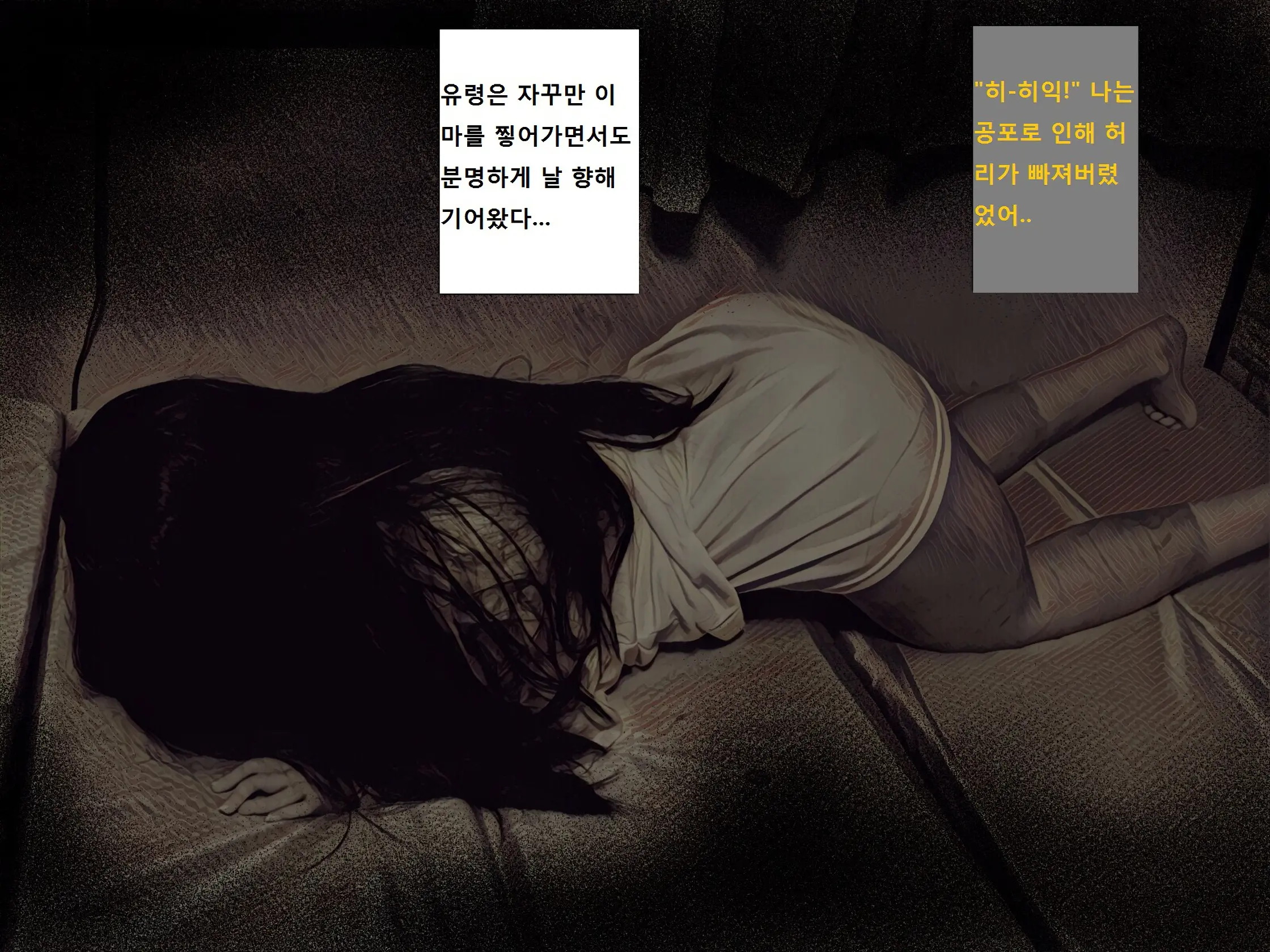 Jibakurei Kan ~Heya De Yuurei Ni Osowareta Ga Yarikaeshita Hanashi~ | ~지박령간~ 귀신에게 습격당했지만 역으로 범해버렸다~